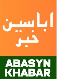 Abasyn Khabar